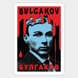 Mikhail Bulgakov - Posthumous Fame Sticker